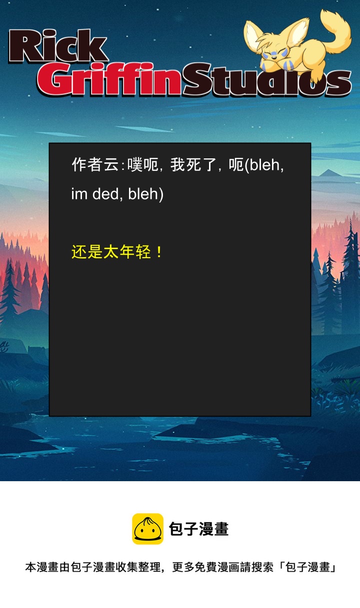 家宠韩漫全集-第1499话无删减无遮挡章节图片 