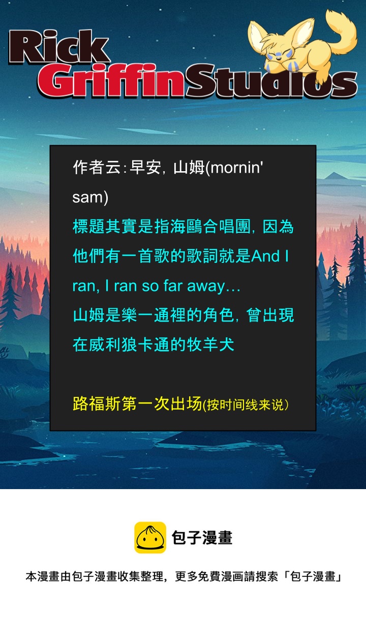 家宠韩漫全集-第1500话无删减无遮挡章节图片 