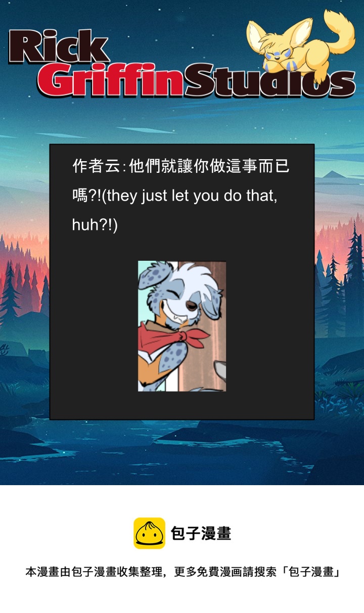 家宠韩漫全集-第1501话无删减无遮挡章节图片 