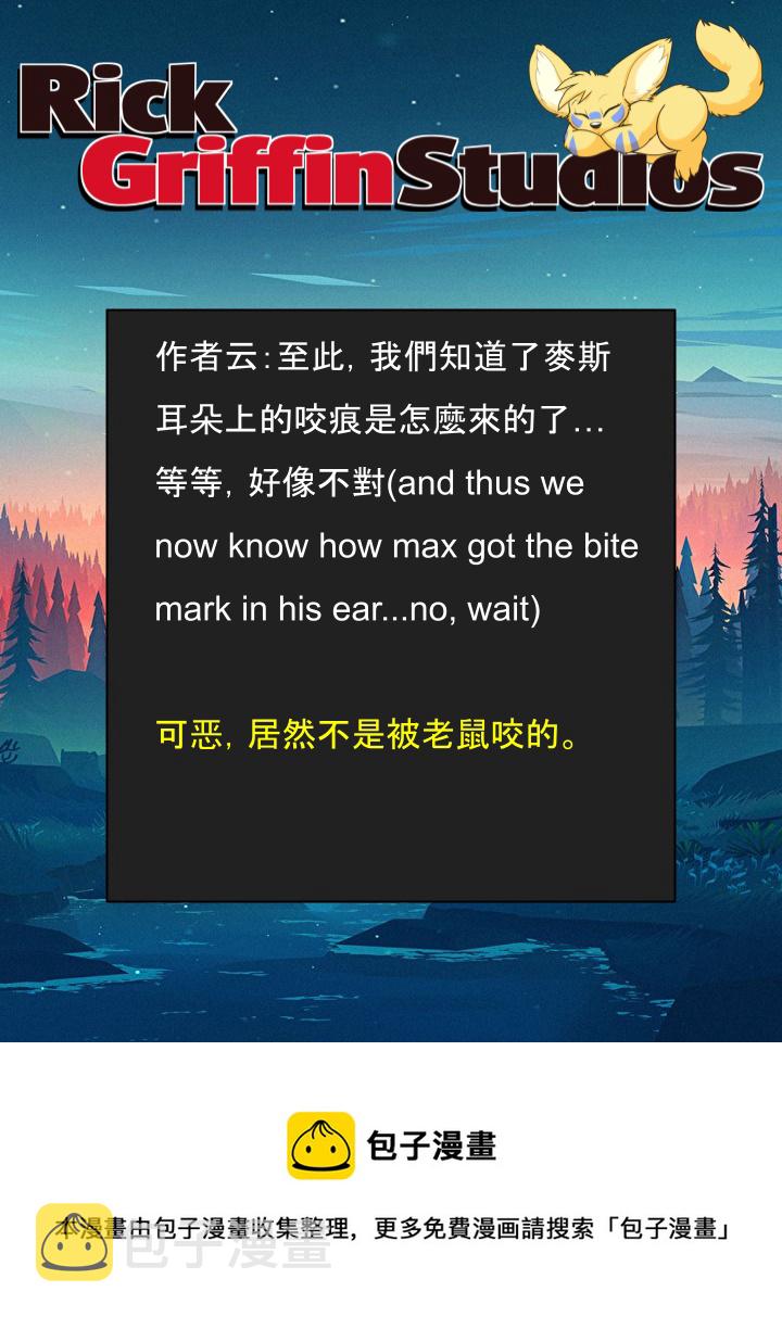 家宠韩漫全集-第1502话无删减无遮挡章节图片 