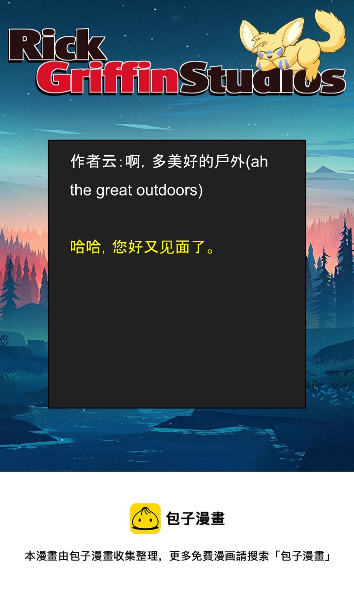 家宠韩漫全集-第1503话无删减无遮挡章节图片 