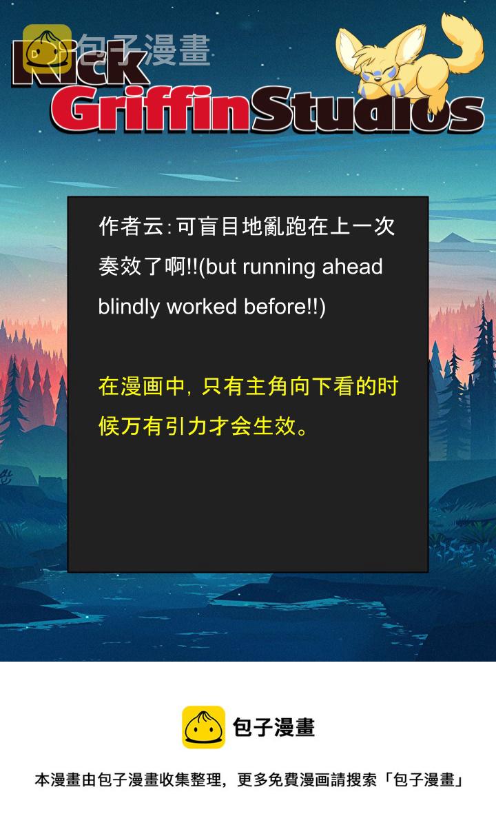 家宠韩漫全集-第1504话无删减无遮挡章节图片 