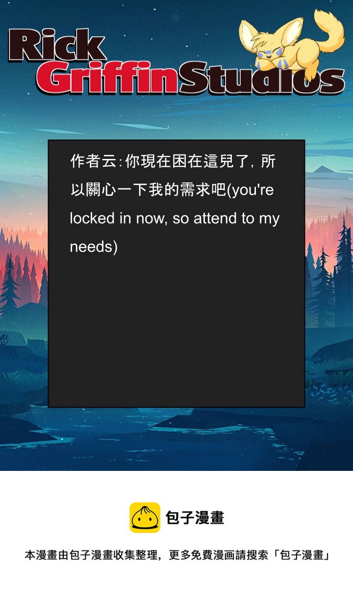 家宠韩漫全集-第1506话无删减无遮挡章节图片 