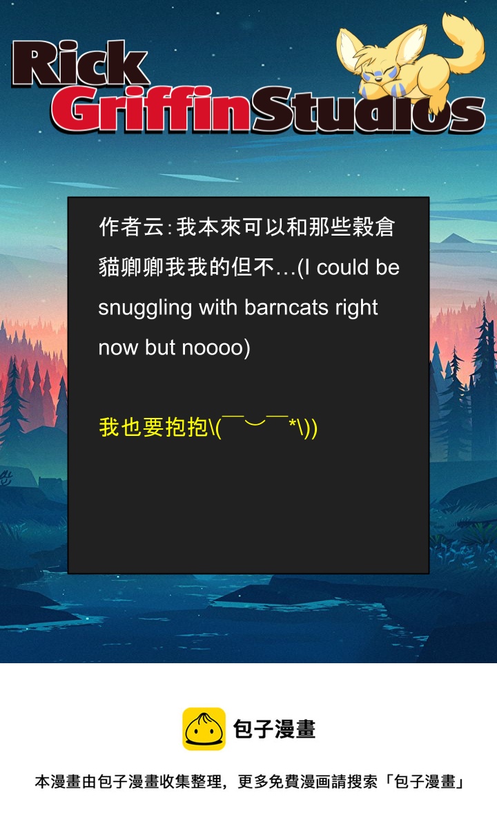 家宠韩漫全集-第1507话无删减无遮挡章节图片 