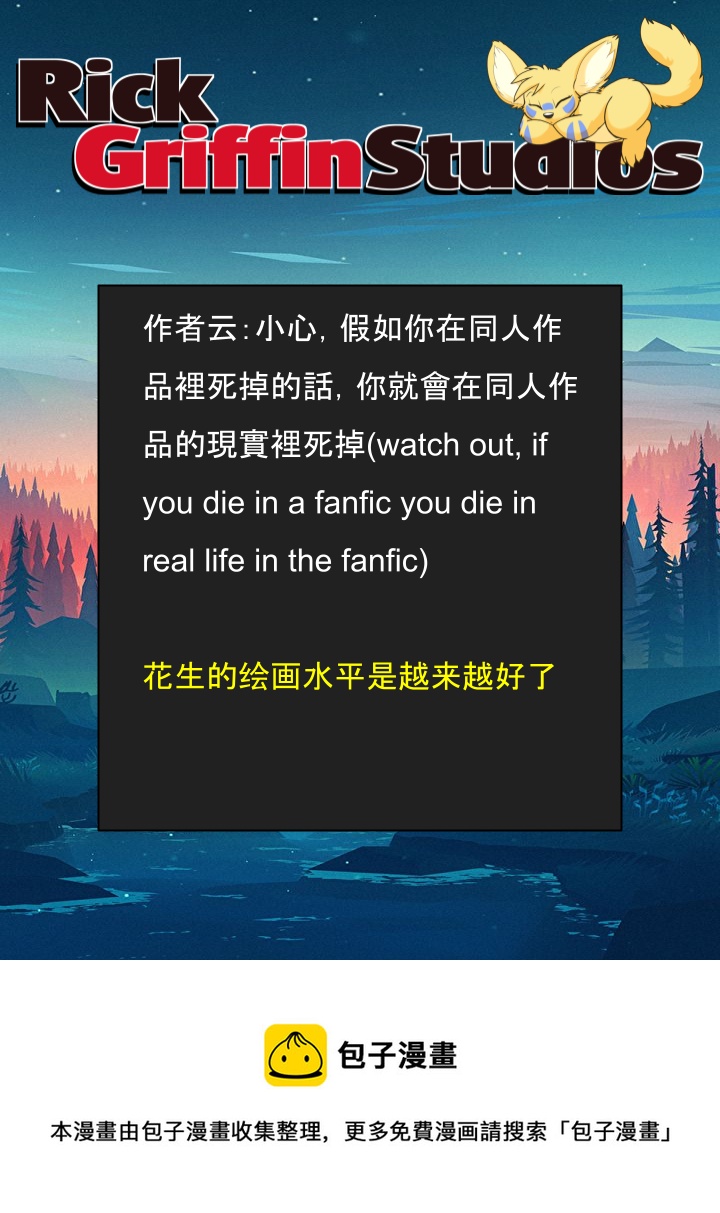 家宠韩漫全集-第1508话无删减无遮挡章节图片 