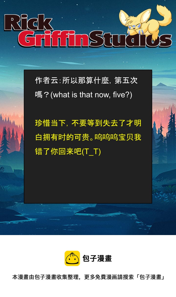 家宠韩漫全集-第1513话无删减无遮挡章节图片 