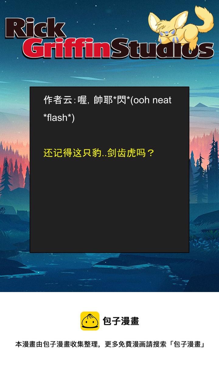 家宠韩漫全集-第1515话无删减无遮挡章节图片 