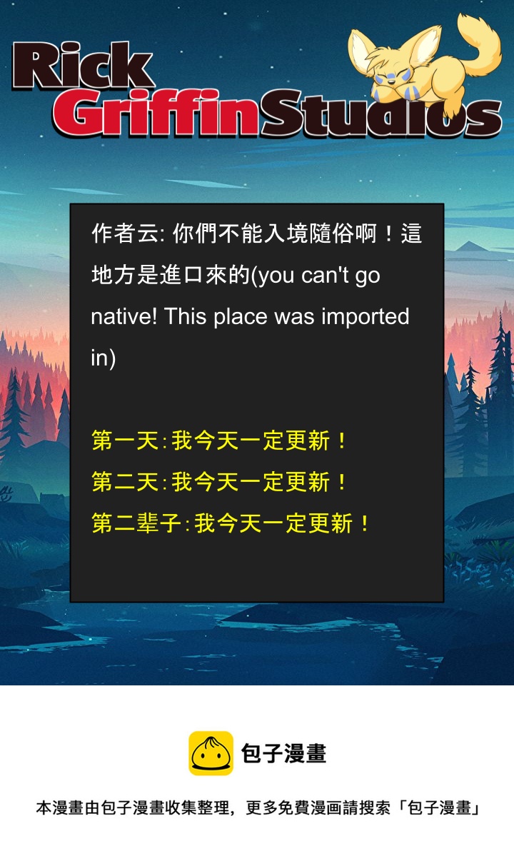 家宠韩漫全集-第1517话无删减无遮挡章节图片 