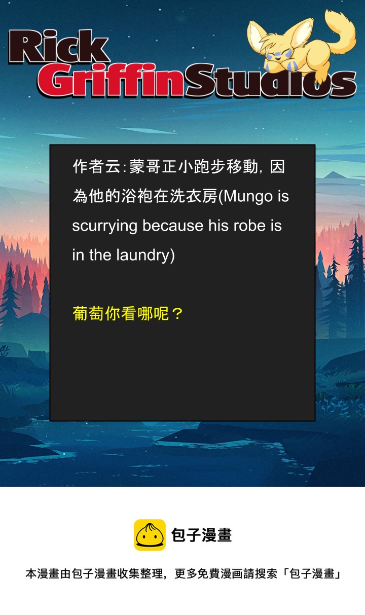 家宠韩漫全集-第1521话无删减无遮挡章节图片 