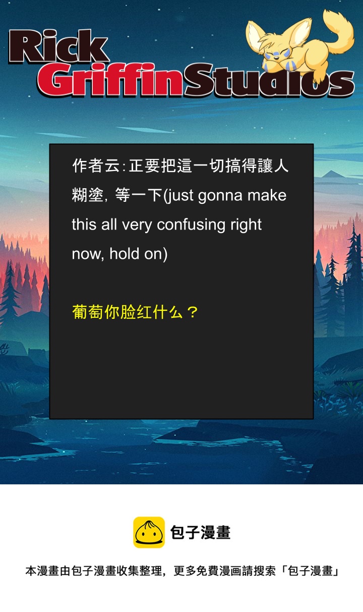 家宠韩漫全集-第1522话无删减无遮挡章节图片 