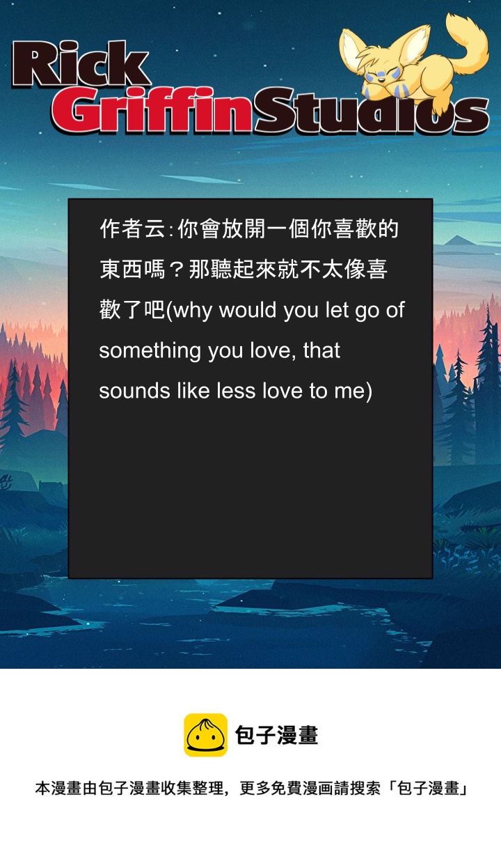 家宠韩漫全集-第1523话无删减无遮挡章节图片 