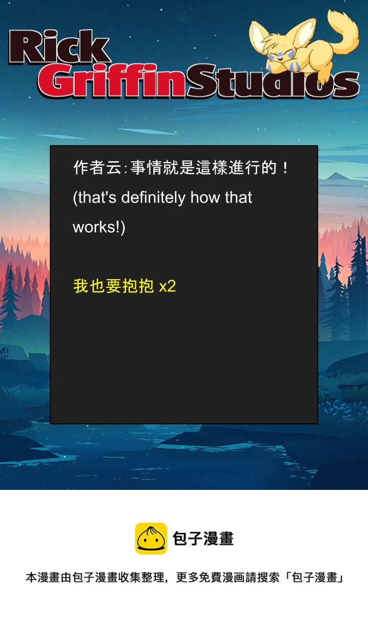 家宠韩漫全集-第1526话无删减无遮挡章节图片 