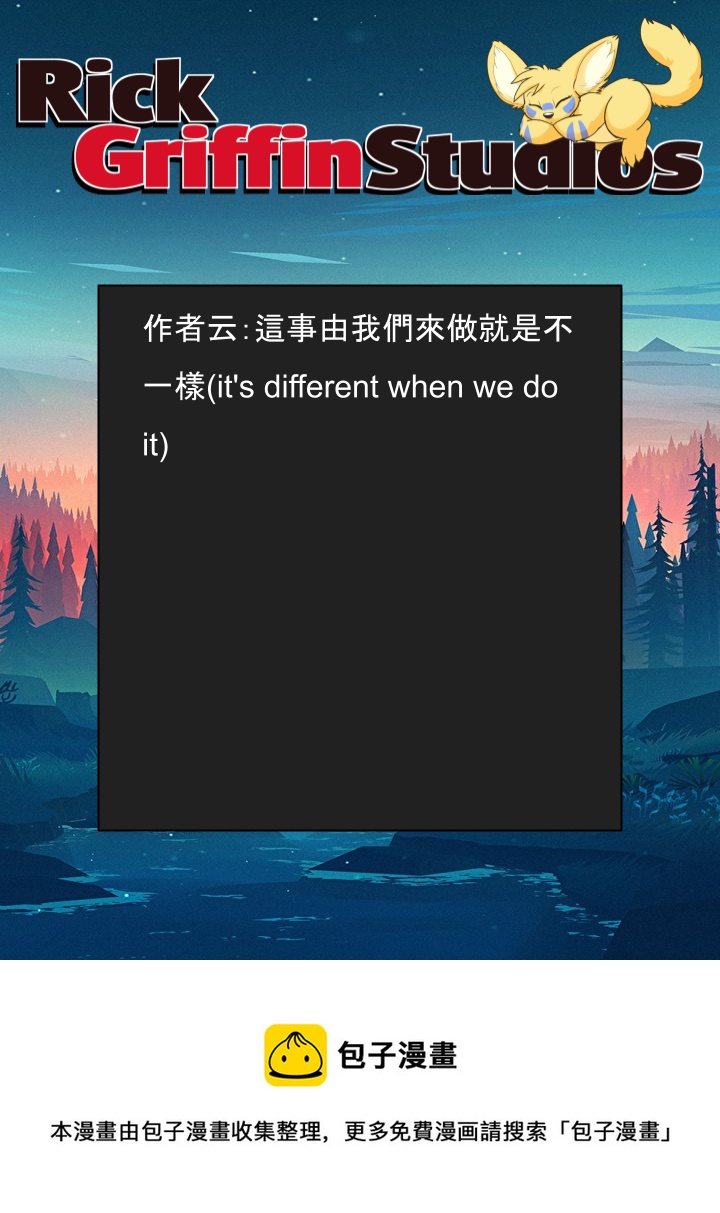 家宠韩漫全集-第1527话无删减无遮挡章节图片 