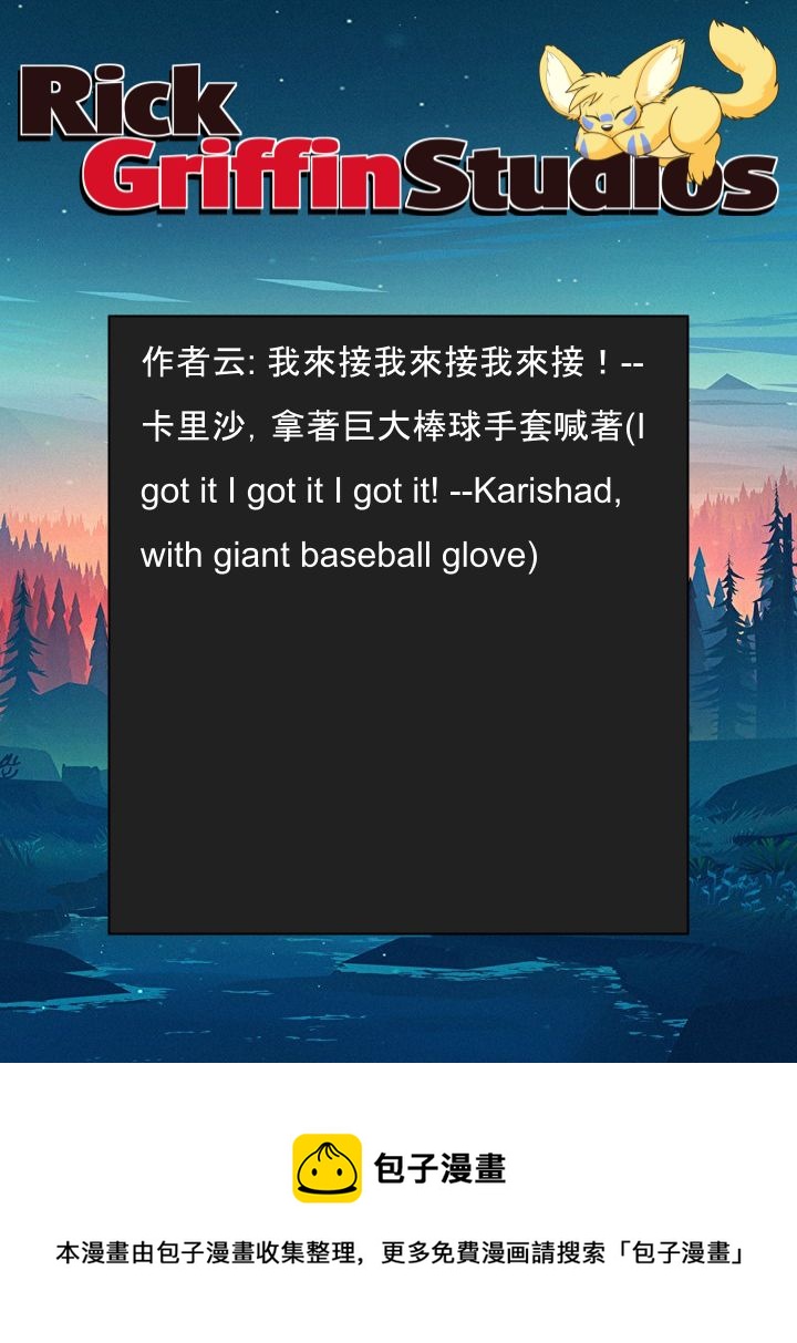 家宠韩漫全集-第1529话无删减无遮挡章节图片 