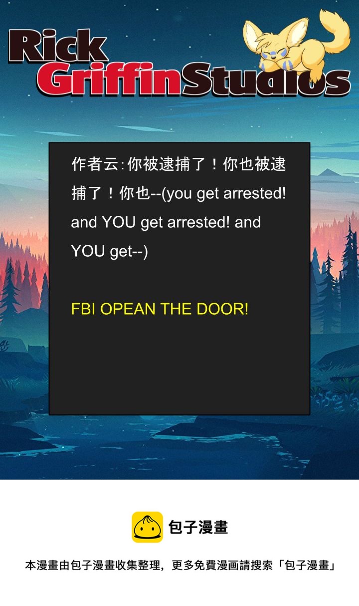 家宠韩漫全集-第1531话无删减无遮挡章节图片 