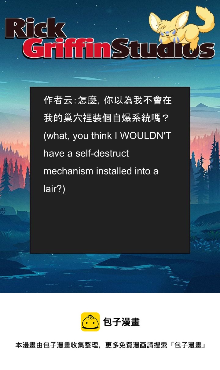 家宠韩漫全集-第1534话无删减无遮挡章节图片 