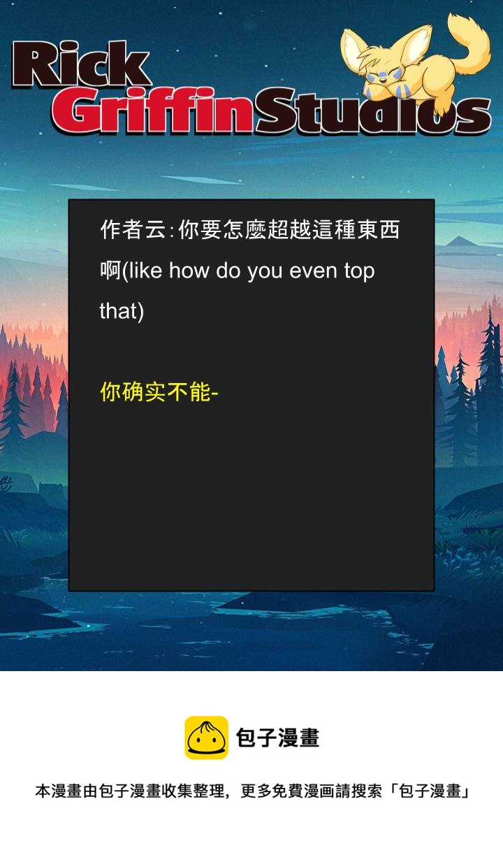 家宠韩漫全集-第1540话无删减无遮挡章节图片 