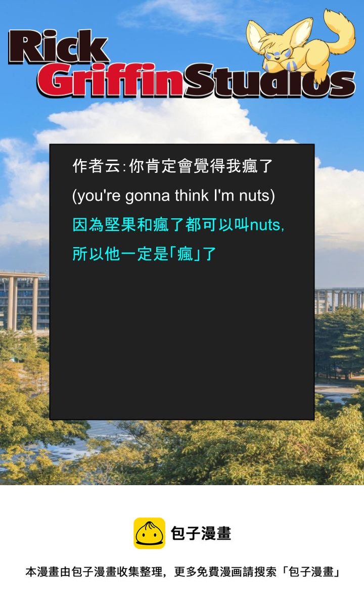 家宠韩漫全集-第1542话无删减无遮挡章节图片 