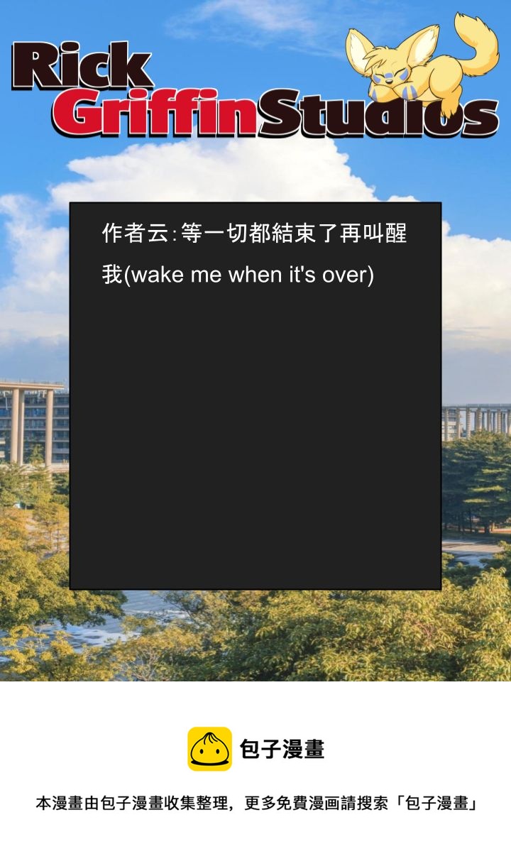 家宠韩漫全集-第1547话无删减无遮挡章节图片 
