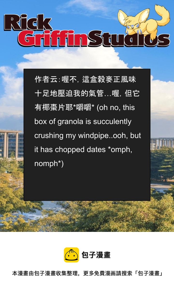 家宠韩漫全集-第1549话无删减无遮挡章节图片 