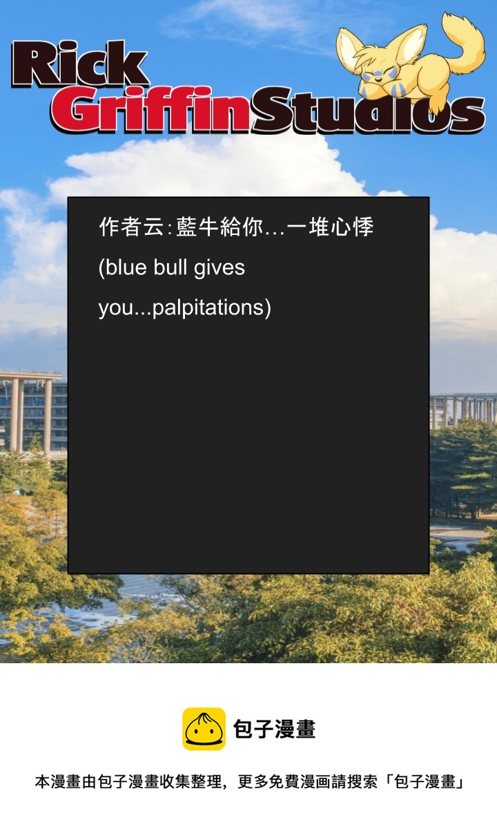 家宠韩漫全集-第1550话无删减无遮挡章节图片 