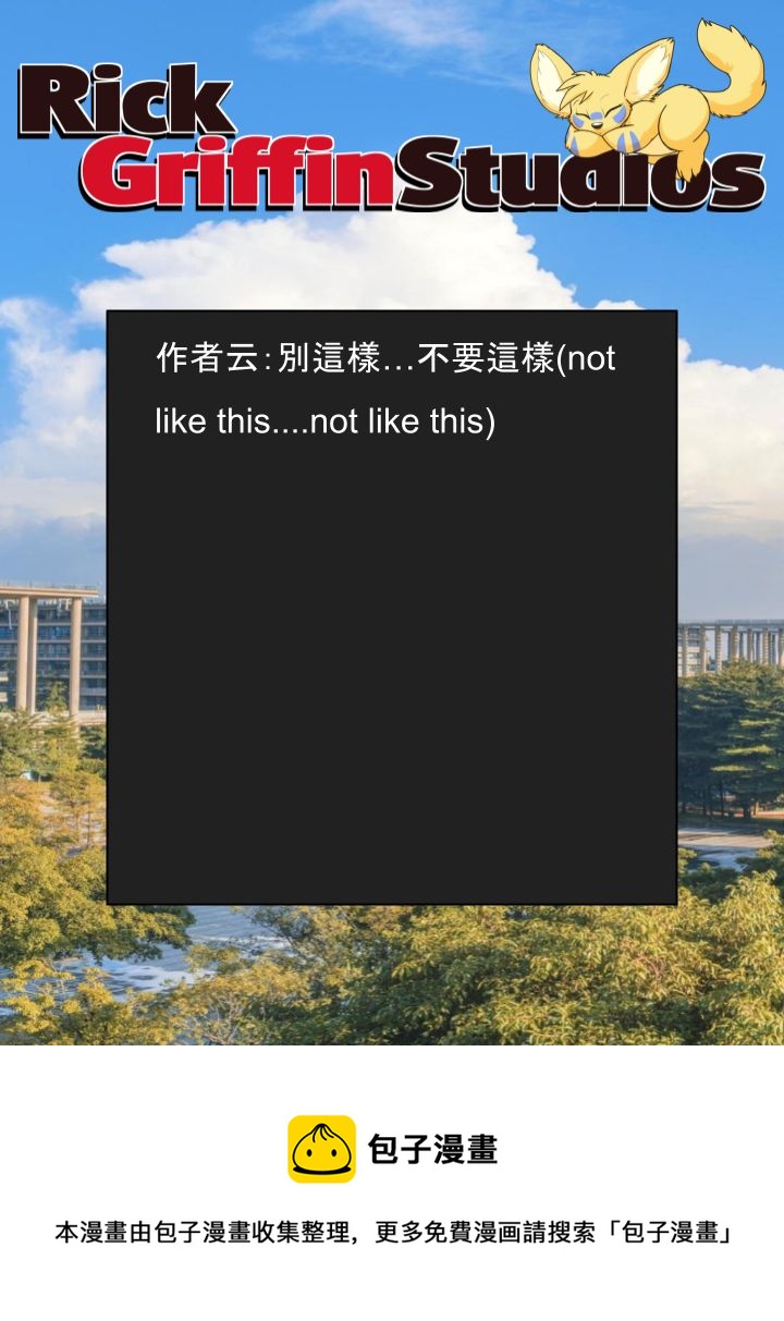 家宠韩漫全集-第1552话无删减无遮挡章节图片 