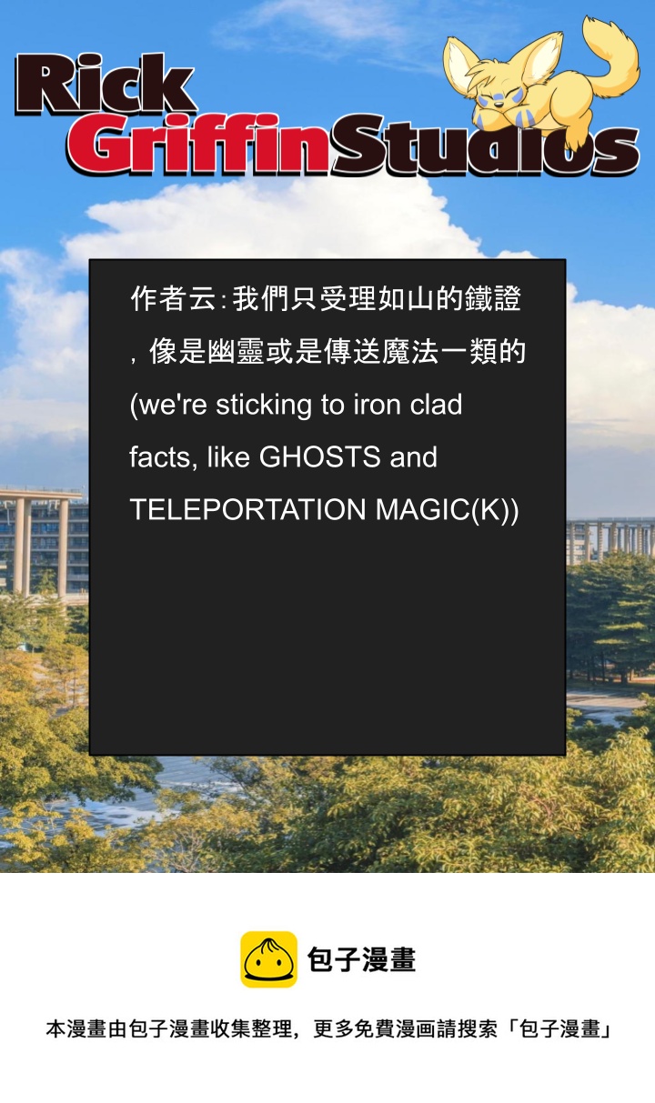 家宠韩漫全集-第1554话无删减无遮挡章节图片 
