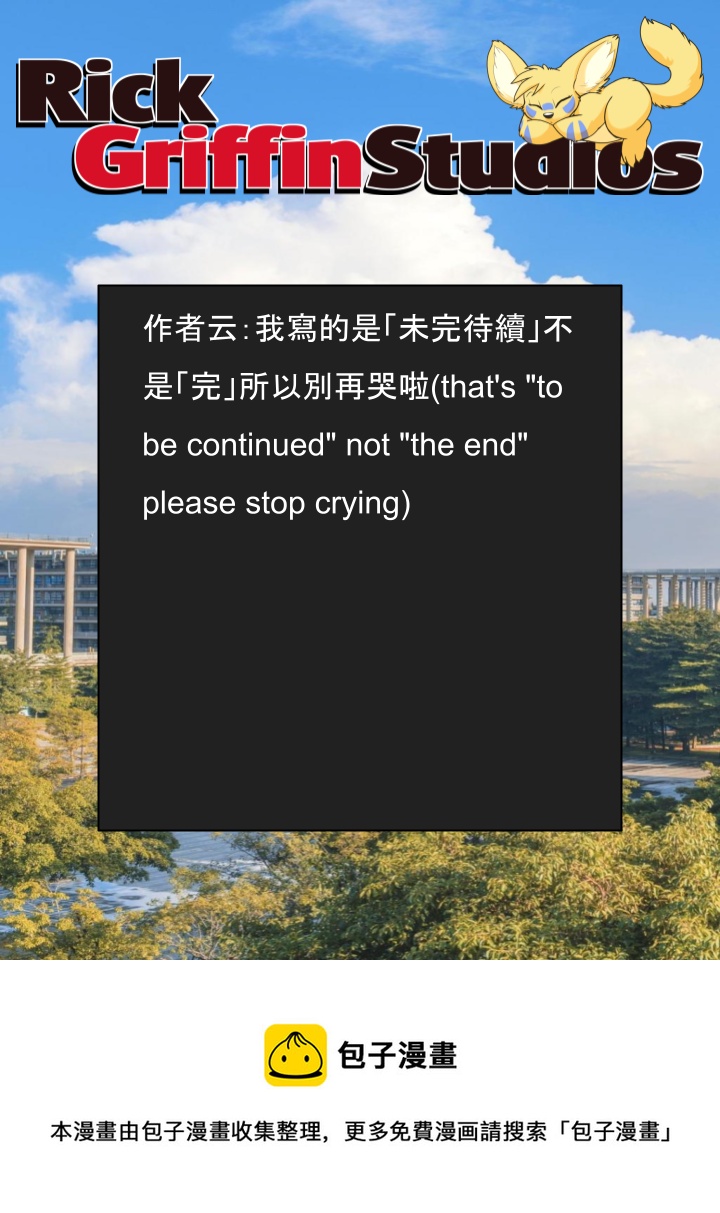 家宠韩漫全集-第1556话无删减无遮挡章节图片 