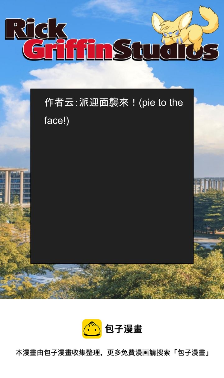 家宠韩漫全集-第1560话无删减无遮挡章节图片 
