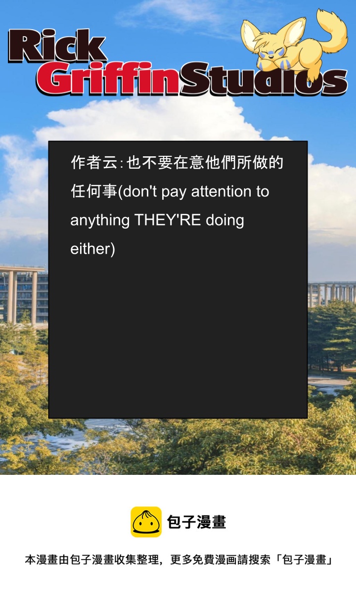 家宠韩漫全集-第1564话无删减无遮挡章节图片 