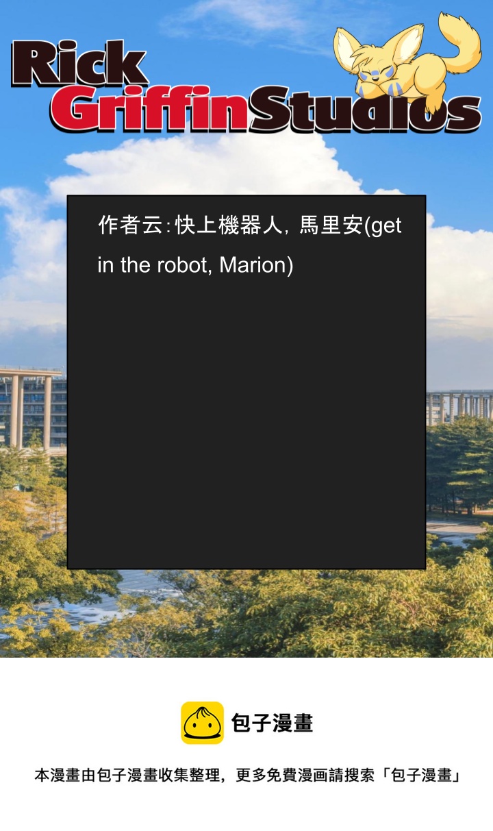 家宠韩漫全集-第1566话无删减无遮挡章节图片 