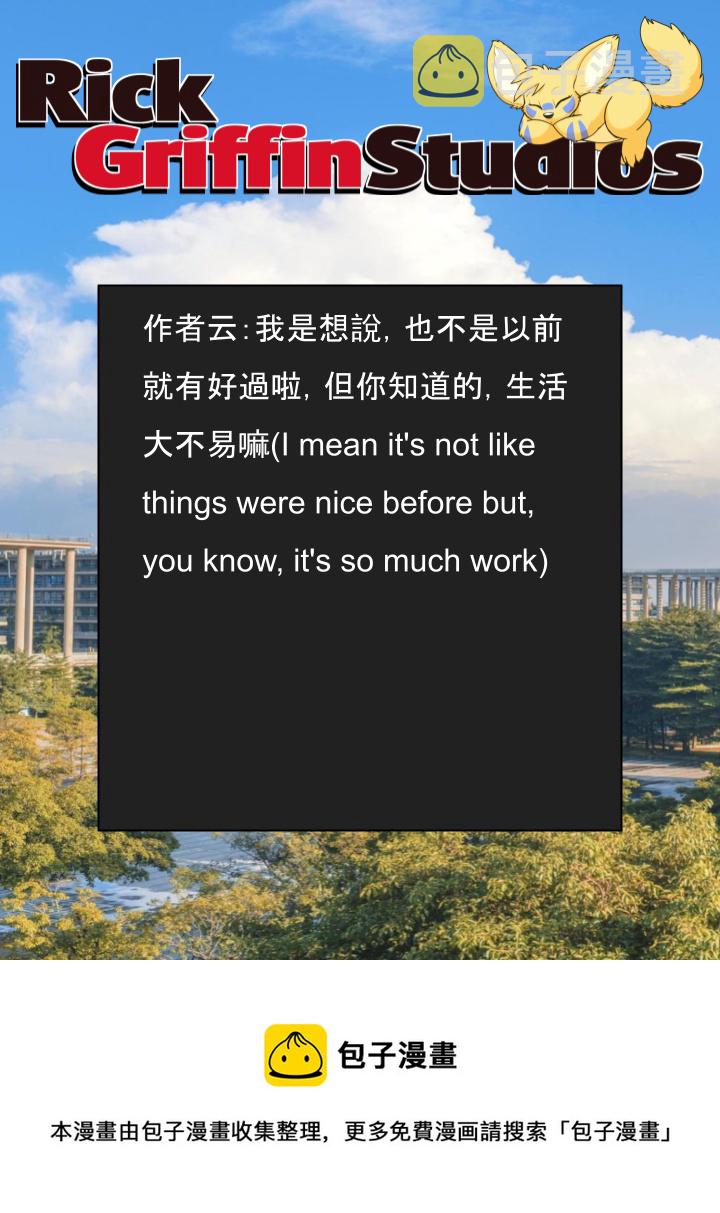 家宠韩漫全集-第1568话无删减无遮挡章节图片 
