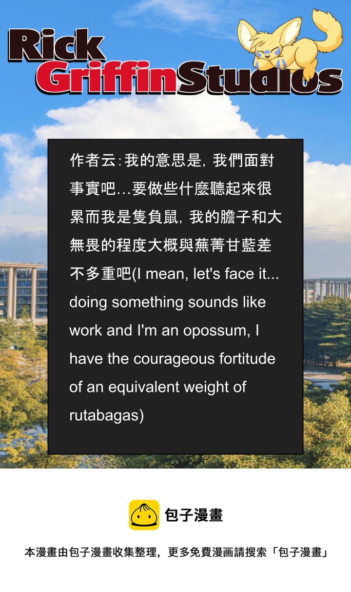 家宠韩漫全集-第1569话无删减无遮挡章节图片 