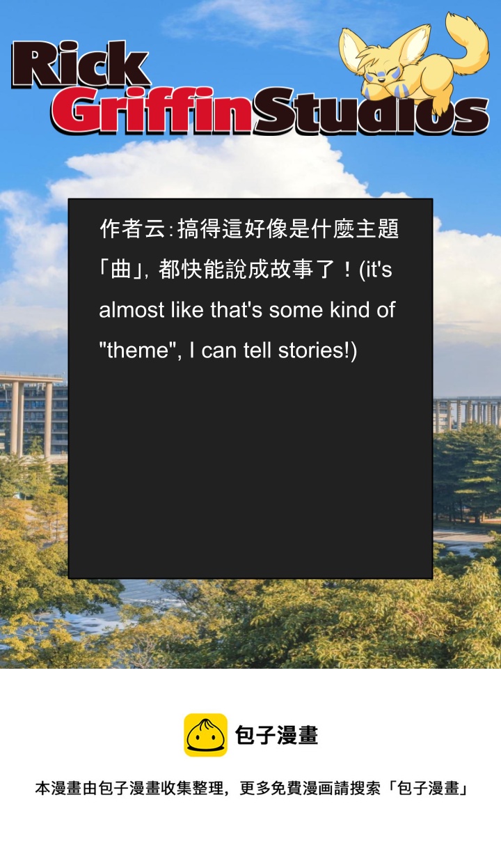 家宠韩漫全集-第1570话无删减无遮挡章节图片 