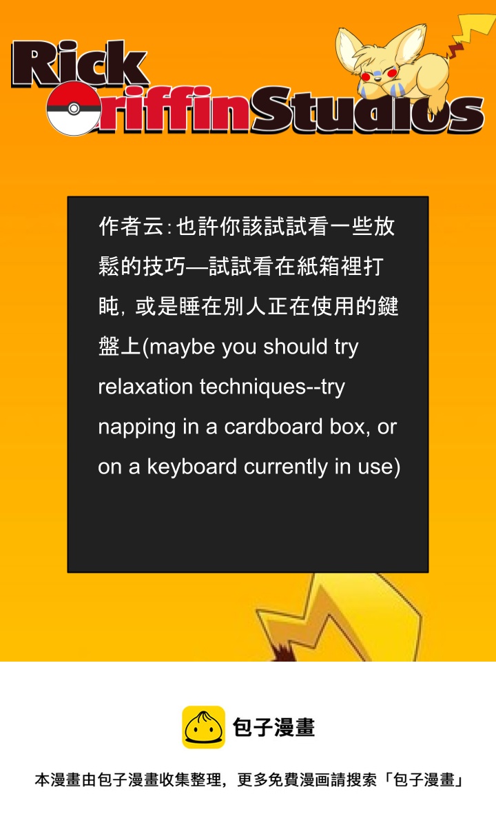 家宠韩漫全集-第1571话无删减无遮挡章节图片 