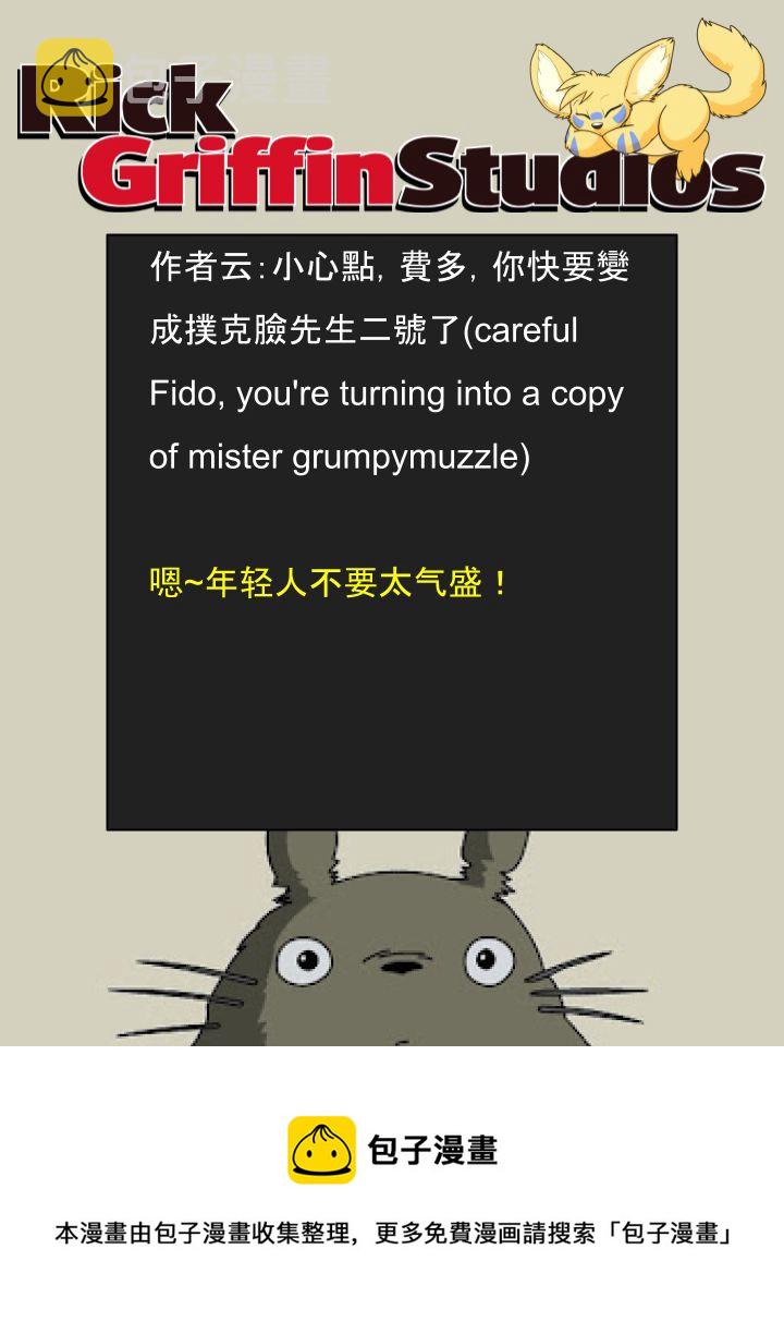 家宠韩漫全集-第1574话无删减无遮挡章节图片 