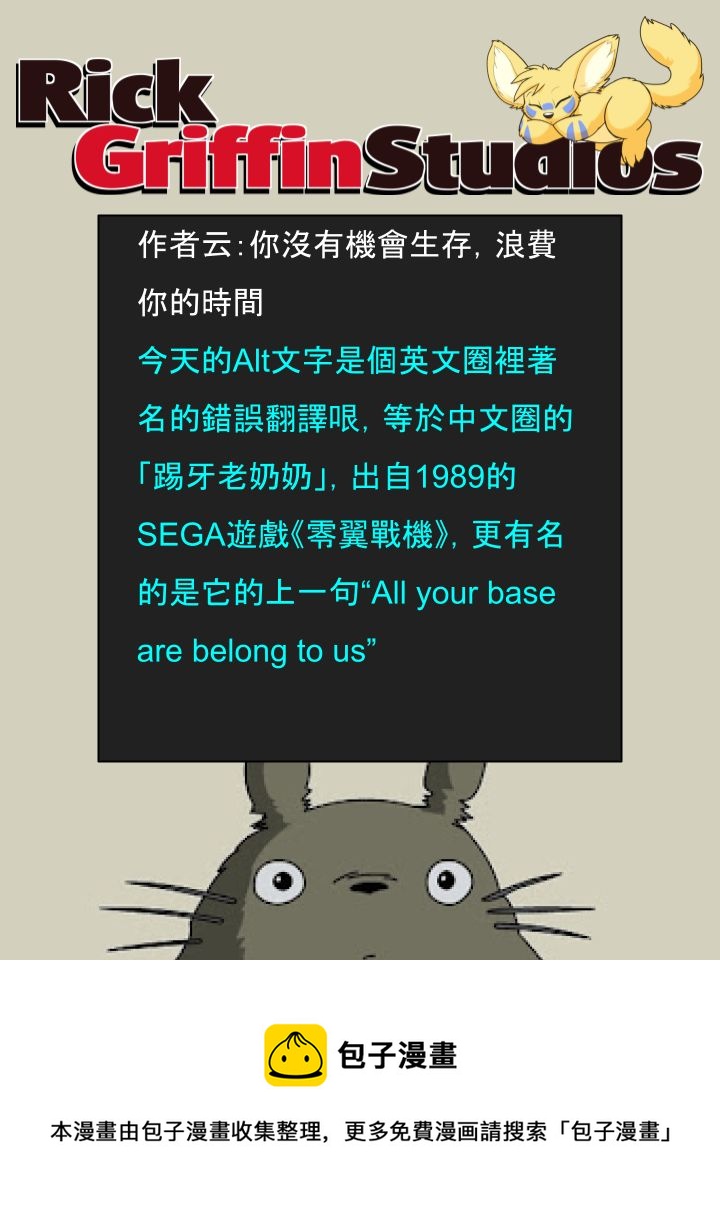 家宠韩漫全集-第1576话无删减无遮挡章节图片 