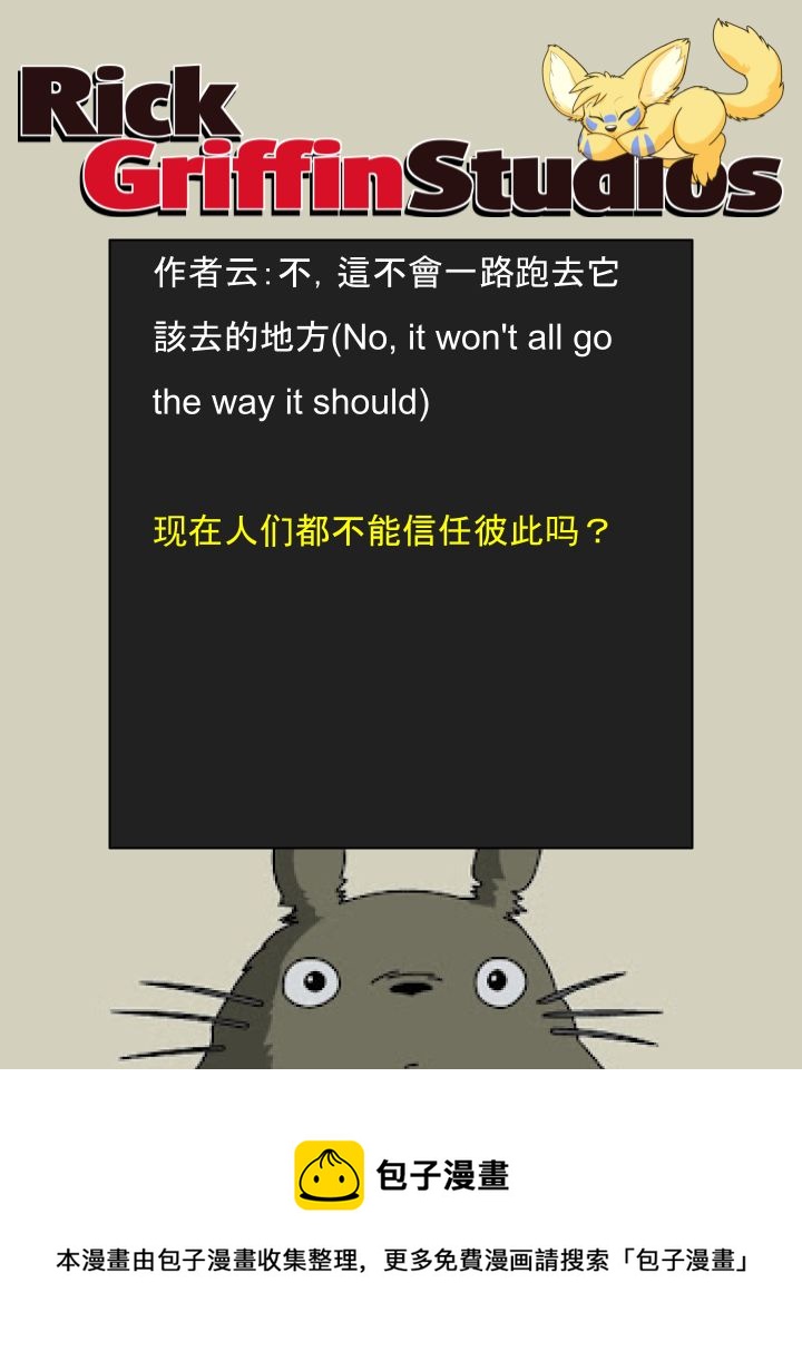 家宠韩漫全集-第1583话无删减无遮挡章节图片 