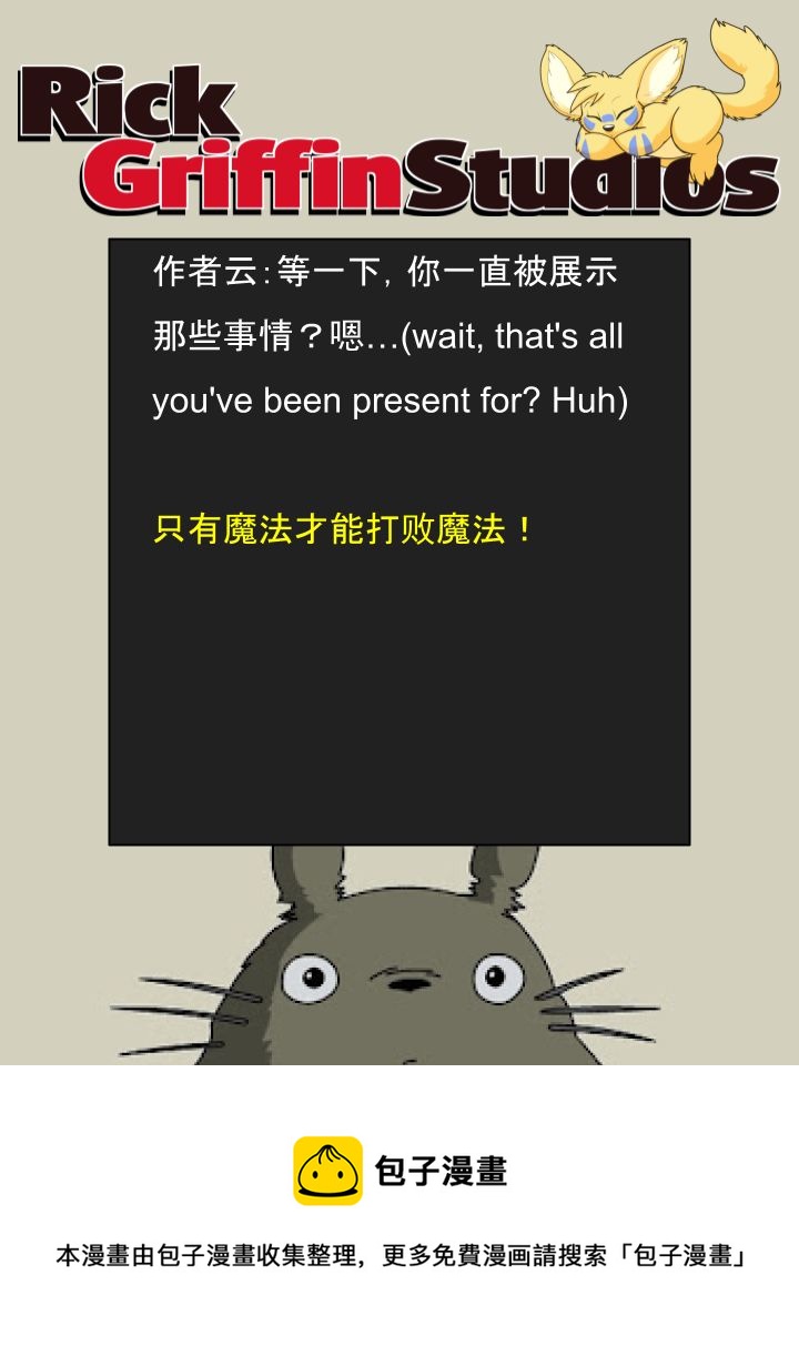 家宠韩漫全集-第1584话无删减无遮挡章节图片 