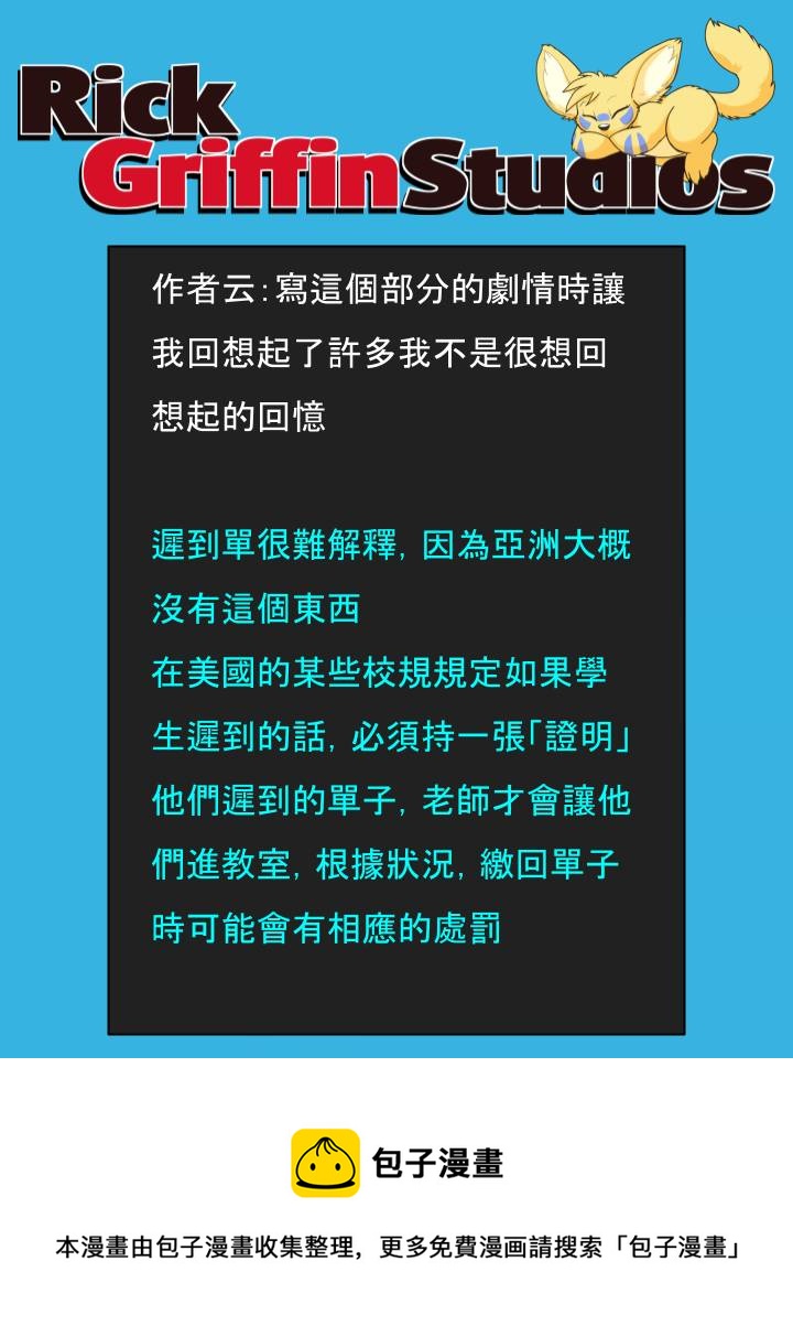 家宠韩漫全集-第1595话无删减无遮挡章节图片 
