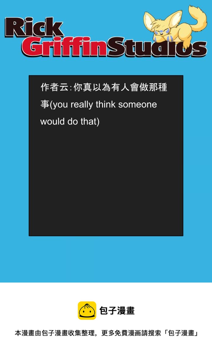家宠韩漫全集-第1597话无删减无遮挡章节图片 
