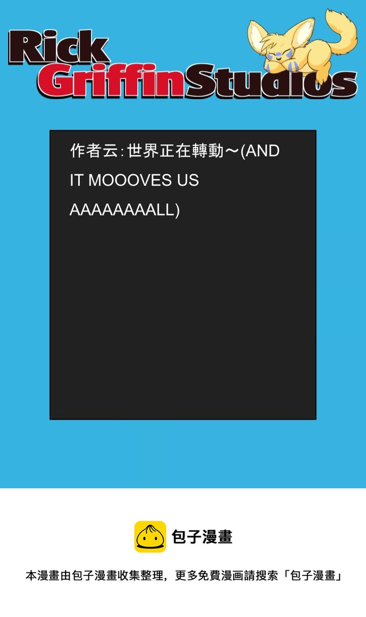 家宠韩漫全集-第1598话无删减无遮挡章节图片 