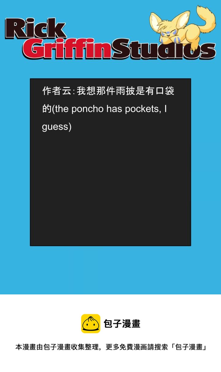 家宠韩漫全集-第1601话无删减无遮挡章节图片 