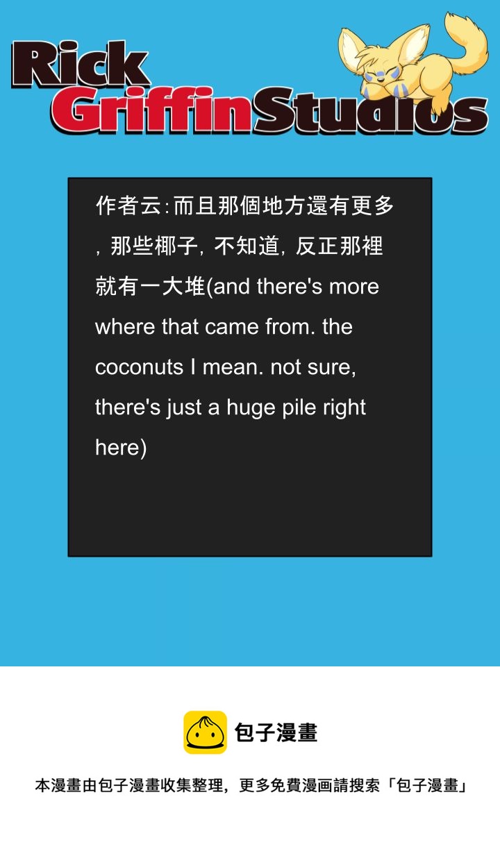 家宠韩漫全集-第1604话无删减无遮挡章节图片 