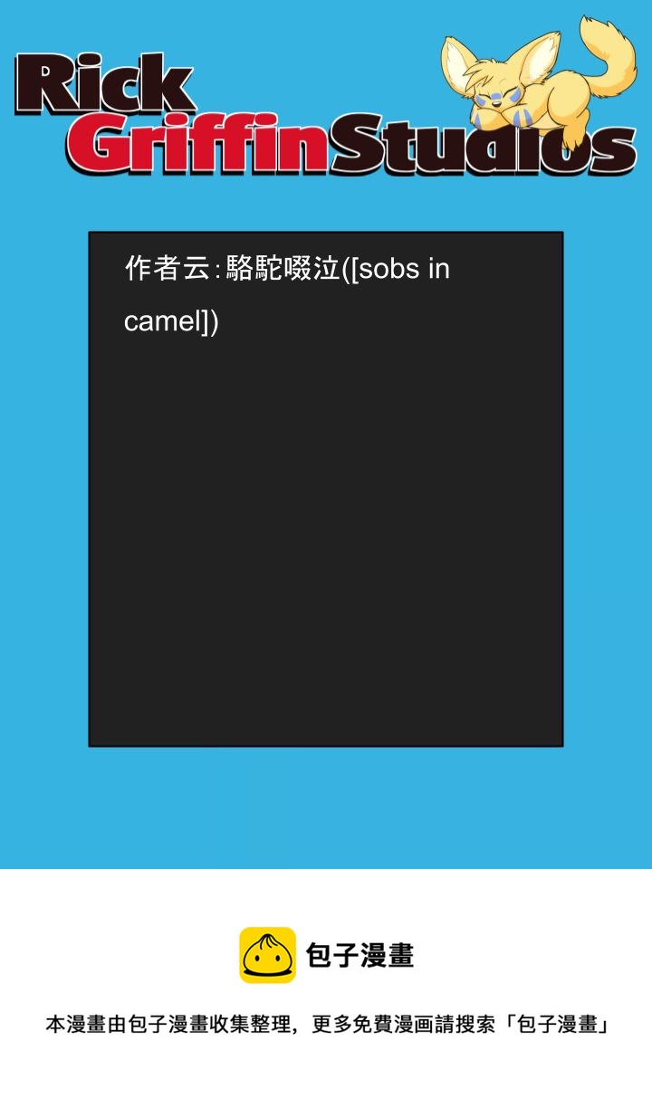 家宠韩漫全集-第1605话无删减无遮挡章节图片 