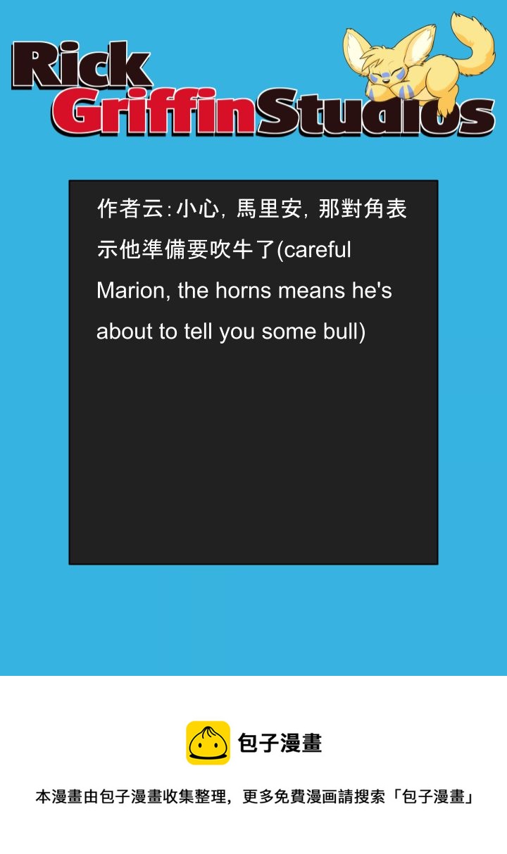 家宠韩漫全集-第1607话无删减无遮挡章节图片 