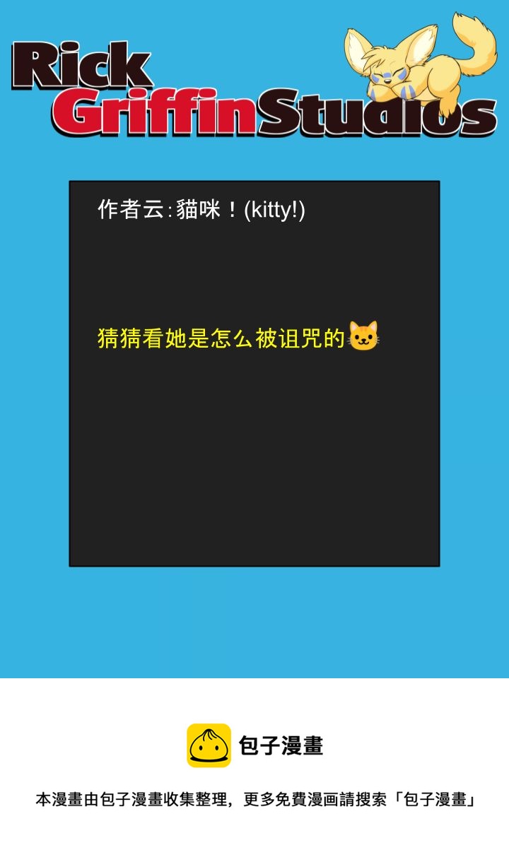 家宠韩漫全集-第1609话无删减无遮挡章节图片 