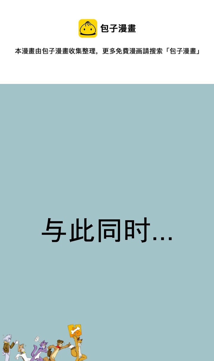 家宠韩漫全集-第1610话无删减无遮挡章节图片 