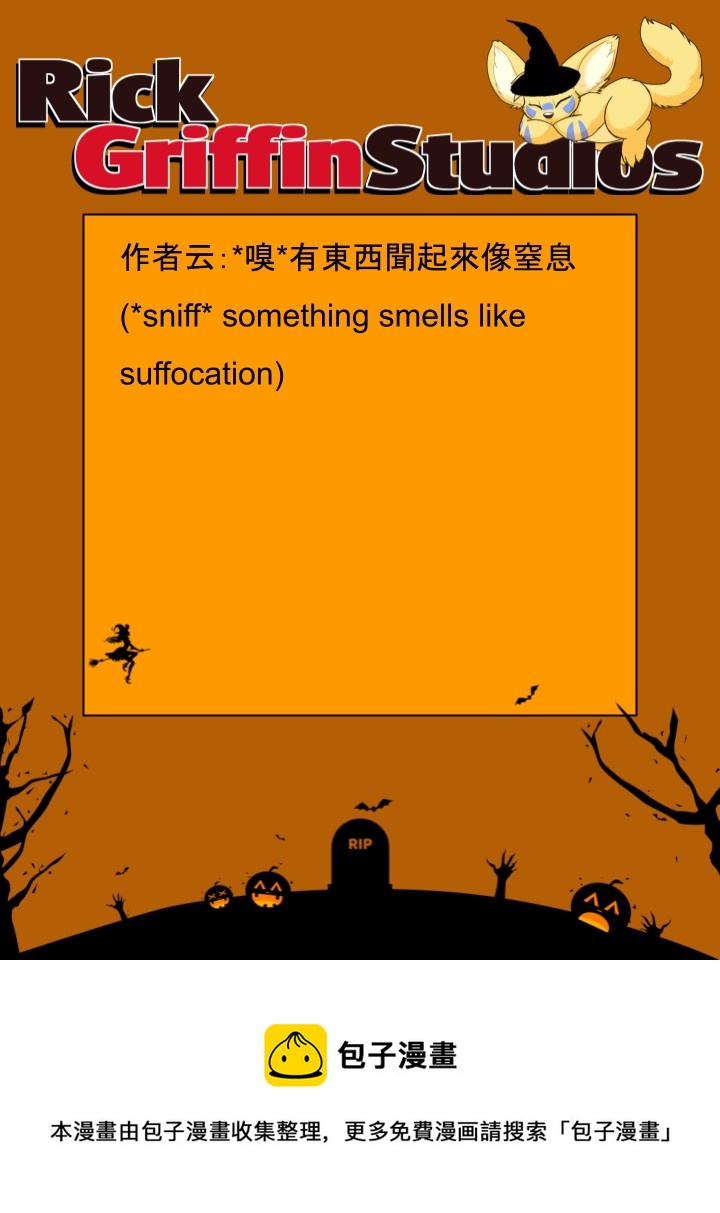 家宠韩漫全集-第1610话无删减无遮挡章节图片 
