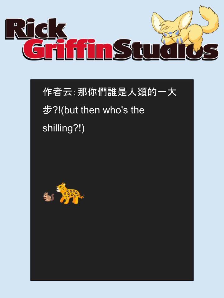 家宠韩漫全集-第1617话无删减无遮挡章节图片 